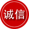 正阳诚信救援服务