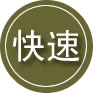 正阳24小时道路救援