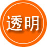 正阳救援费用合理