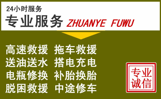 新能源汽车保有量攀升,正阳道路救援行业未来发展新趋势解析