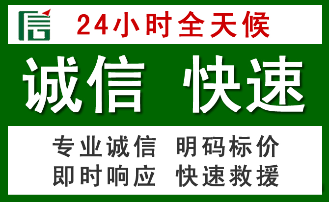 正阳道路救援 正阳汽车救援